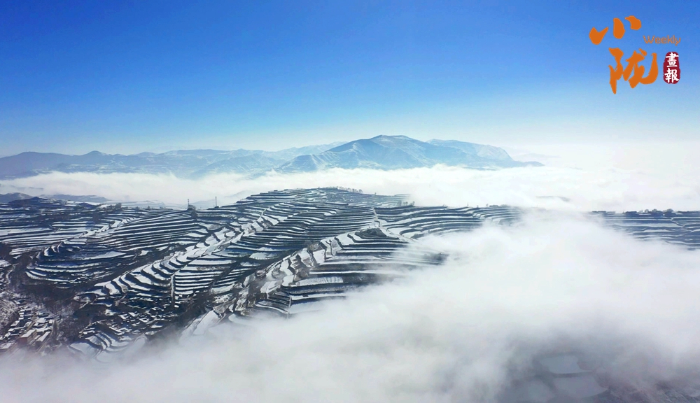 【小隴畫報·330期】冬雪潤永靖 山川別樣美